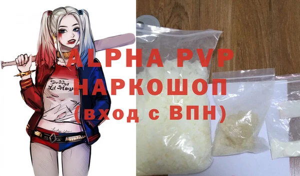 apvp Бугульма