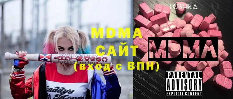 MDMA crystal  где найти наркотики  Бежецк 